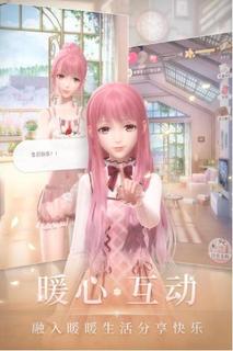 闪耀暖暖手游折扣