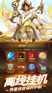 闪烁之光手游折扣