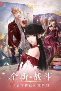 闪耀暖暖手游折扣