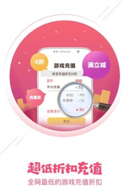 镇魔曲充值档位一览表