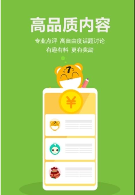 闪耀暖暖充值优惠券